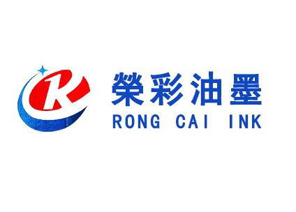 榮彩油墨logo圖片.jpg 榮彩油墨logo圖片.jpg