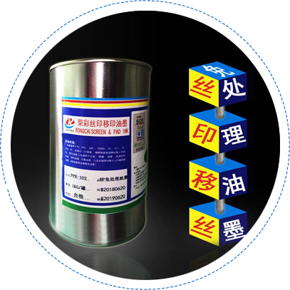 使用硅膠油墨時應(yīng)注意什么？